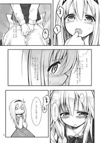 (Reitaisai 10) [Cloud Palette (Kuroyume Naoto, Akanagi Youto)] Ali Mari Kozukuri (Touhou Project)