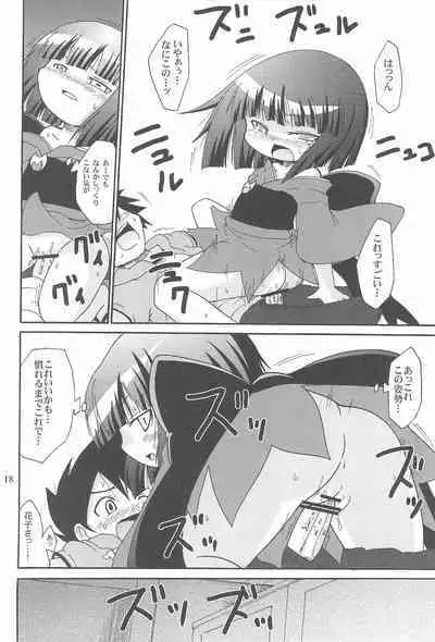 (C76) [Kirimochi Texture (Yoyoyoyou)] Yami no Bojou (Fushigi Tsuushin Toilet no Hanako-san)