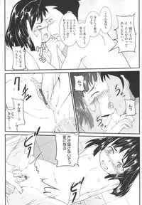 [Sasaki Bullet] Osana Bride