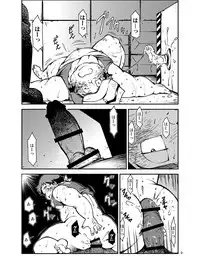 (Yarou Fes 2016) [KOWMEIISM (Kasai Kowmei)] Kore wa Kintore Nanda Honto dayo Shinjite (Mobile Suit Gundam Tekketsu no Orphans)