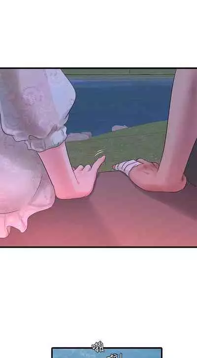 【周四连载】亲家四姐妹(作者:愛摸) 第1~58话