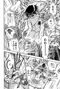 [Watan Kazunari] Kimi ni Parasol - It is a parasol to you