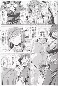 (Kouroumu 9) [Nyuu Koubou (Nyuu)] Saimin Nante Kakaranai!!! Yayoi (Touhou Project)