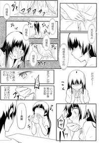 (C87) [Gashadokuro (Daiki)] Neko ni Karukan 3 (Ore no Imouto ga Konna ni Kawaii Wake ga Nai)