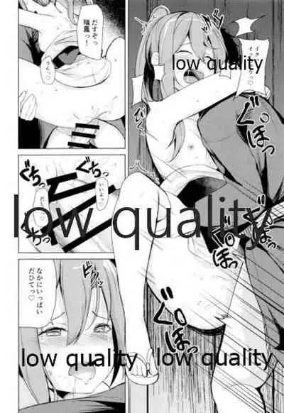 Zuihou to Natsumatsuri