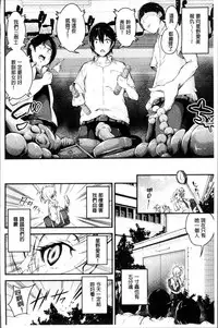 [Nasipasuta] Bichobitch - Soaking wet bitch [Chinese]