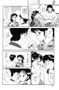 [Hotta kei] Toiki de Shower