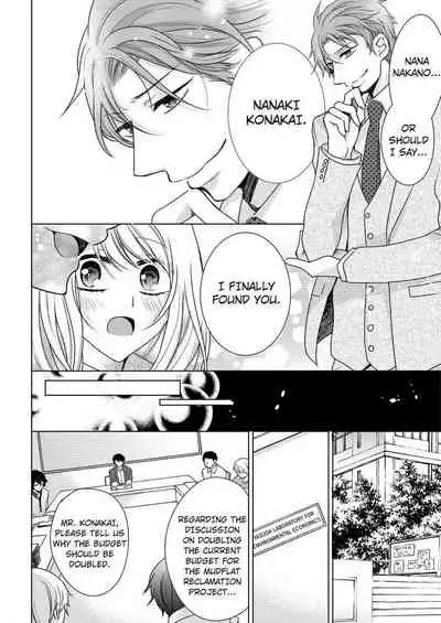 [Maguro Ouji] Nyota Ecchi. ~Ore, Onna no Karada de Gikei ni Zuppori Hamattemasu~ | Female Pleasure. ~I Turned into a Girl and Now I'm Addicted to My Step-Brother~ [English] [Digital]