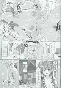 (C93) [Chinchintei (chin)] Saimin de Shinigami no Honshou o Abake!! (Touhou Project)