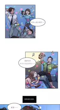 [Ramjak] Atonement Camp Ch.21-23 (Chinese)