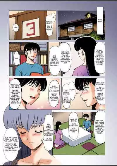 Hitozuma Kanrinin Kyoko 10 | The Perils of Married Manger Kyoko Part 10