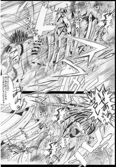 Mahou Shoujo Pururun Momi 2