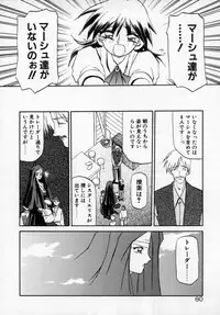 [SANBUN KYODEN] Onee-san to Asobou - Let's play together sister