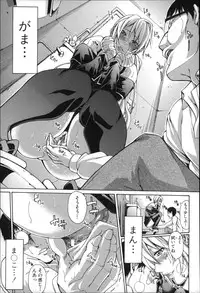 [Brother Pierrot] Imouto no Naka