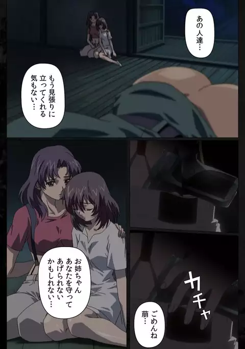 DARK SHELL Ori no Naka no Namameki Dainiwa Susurinaku Hada Complete Ban