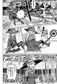 [Motsuaki] Koubi wa Mechakucha Kimochi Ii - Mating feels really good