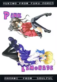 (SC25) [Fukunoren, Tamashii Max (Yukiwo, Nanami Ayane)] Pink Lemonade (Fate/stay night)