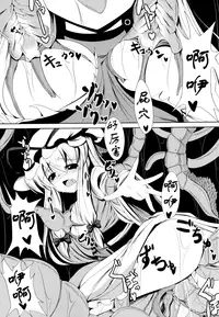 (COMIC1☆6) [Daiginjou Masshigura (Doburocky)] Shokukan (Touhou Project) [Chinese] [无毒汉化组]
