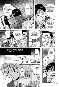 [Kojima Miu] Nympho Maman Boshi Soukan - Mama no Shikyuu wa Boku no Mono Ch. 1-22 [English] [Fated Circle]