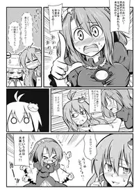 [futa] Kazehafuri x Tenshu x Tatarigami (Touhou Project)