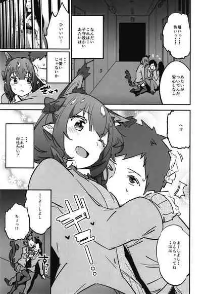 [Katahaba Creatures (Akuma)] Joshikousei Orin 3 (Touhou Project) [Digital]