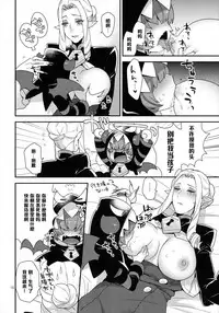 (Rainbow Flavor 13) [Granada Sky (Mogiki Hayami)] Namaiki Wagamama Kawaii Otouto? (Go! Princess PreCure) [Chinese] [管少女汉化]