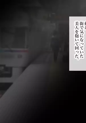 "Jikan Teishi & Kanashibari" Tokei de Akogare no Hitozuma o Muteikou ni Shite Charao ga Pakorimakuru!!