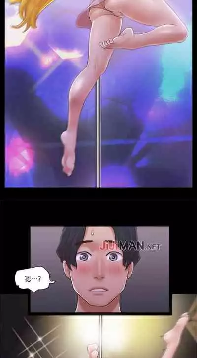 【周五连载】协议换爱（作者：遠德） 第1~82话