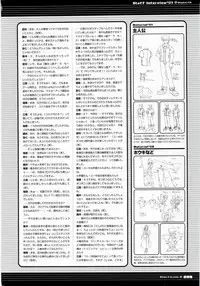 [H]Majokko A La Mode - Visual Fan Book.rar