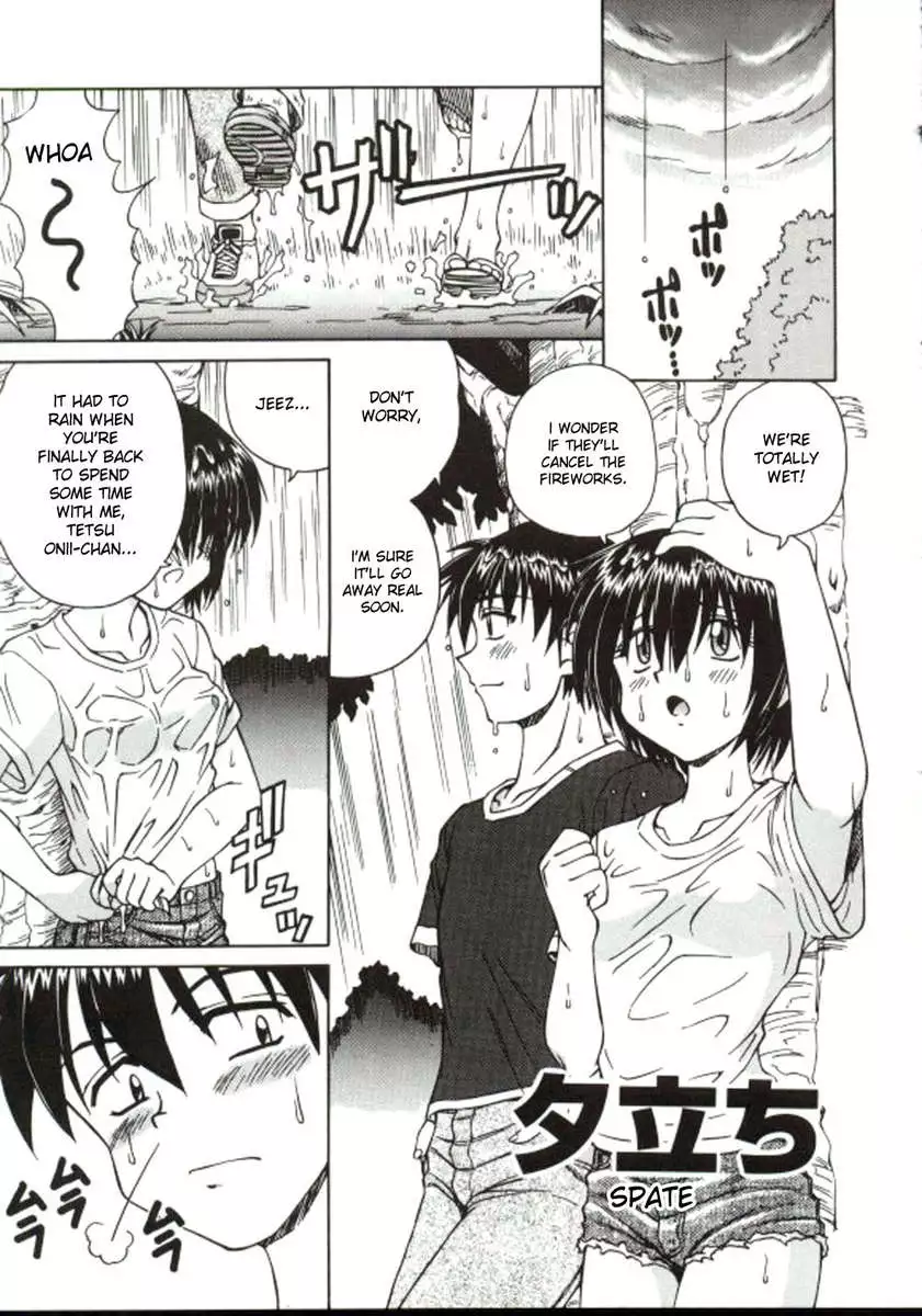 Shiro wo Suu Nawa