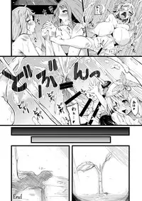 [I-Raf-you (Various)] Microne Magazine Vol. 34 [Digital]