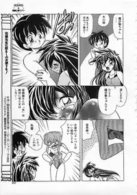 Colorful Bee 1999-10