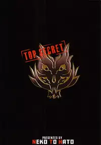 (COMIC1☆4) [Neko to Hato (Hatoya Mameshichi)] GE (GOD EATER)