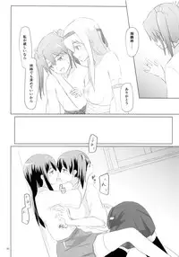 (C89) [ifpark.Com (ifpark)] Ikkousen to Gokousen no Kou Soushuuhen Kai (Kantai Collection -KanColle-)