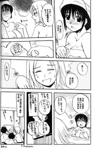 (C66) [SUKAPON-DO (Kagawa Tomonobu, Yano Takumi)] Okiraku Genshiken (Genshiken)