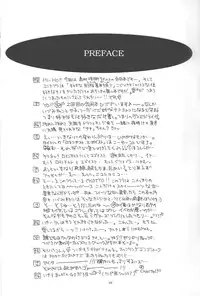 [Chronolog, mill-monty] - Romanticist Egoist (shin megami tensei)