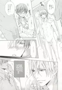 [Anthology] Pink Gold 6