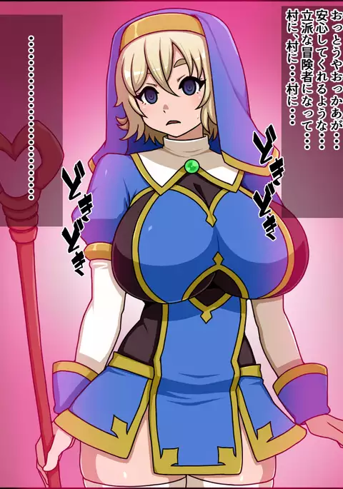 Shunsatsu sennou! Baka Mesu Rookie! Kakedashi Healer Ga Arawareta