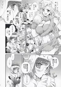 (COMIC1☆3) [Cotojikan (Cotoji)] Lucca no Hikigane (Chrono Trigger)