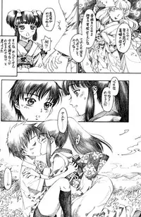 (Shota Scratch 3) [Rorororomo (Various)] Shounen Iro Zukan 6 ~Namida Shounen~