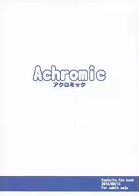 (C88) [Achromic (Musouduki)] Loli & Futa Vol. 1 (Kantai Collection -KanColle-)