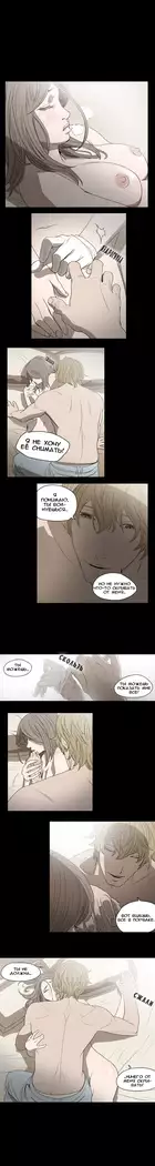 Disrespectful Bitch Ch.1-72.5