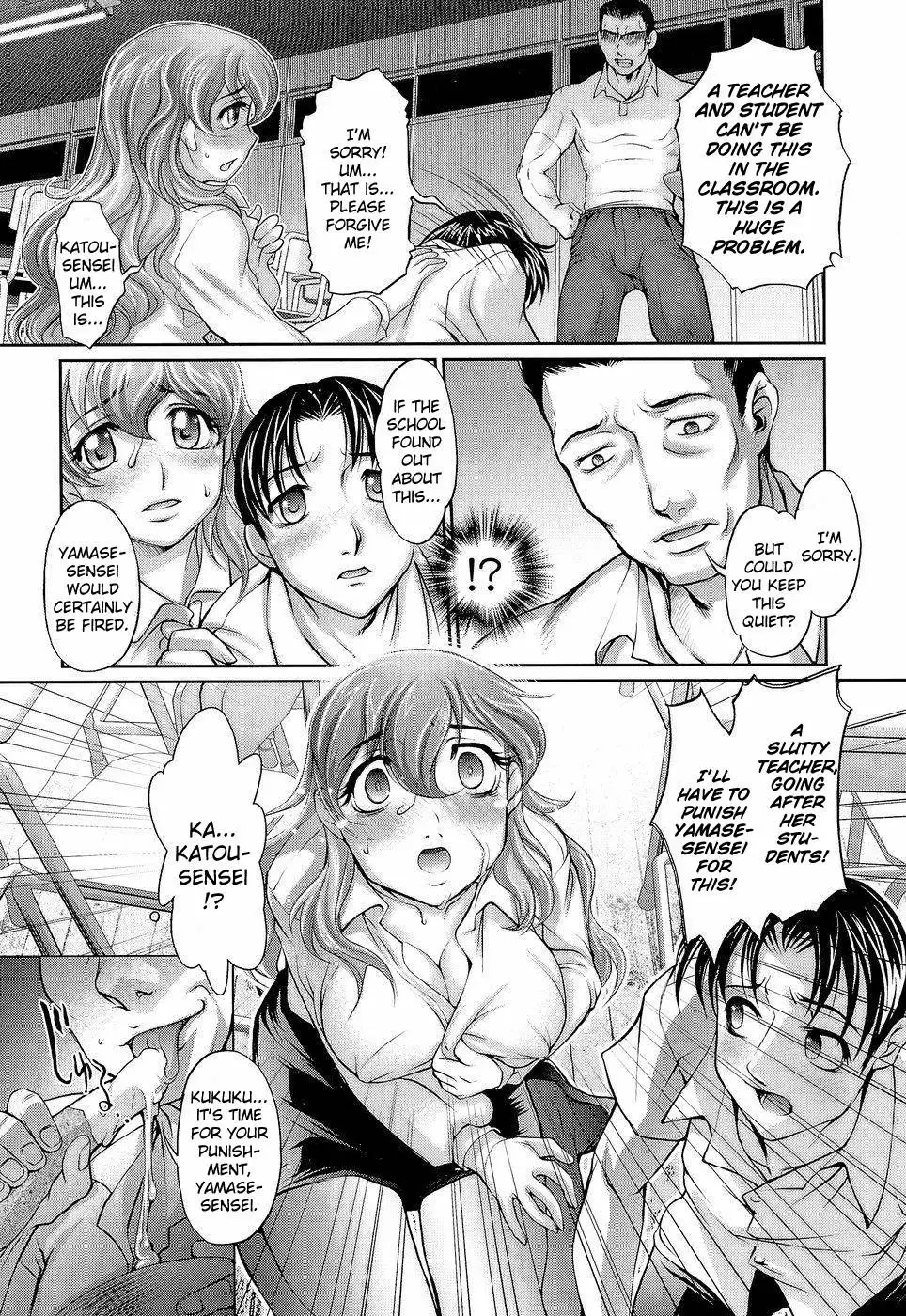 Anetoris - Chapter 10