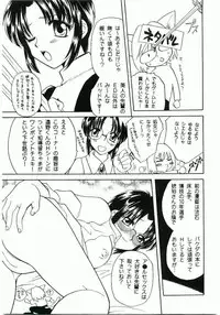 (C61) [Bakeda Daigaku (Bakedanuki)] Maicching!! Ciel-sensei (Tsukihime)