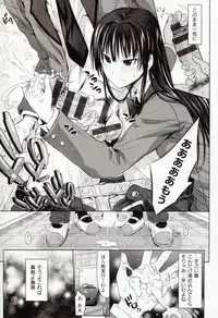 [Makinosaka Shinichi] Amakuchi Virgin