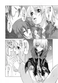 Karyou Gakuen Daigaku 2007-04 Vol.3