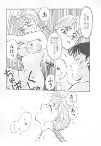 [Suehirogari] So Young