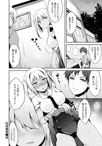 [Yuzuriha] Urakoi [Digital]