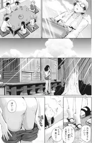 [Edogawa Roman] Marshmallow Days