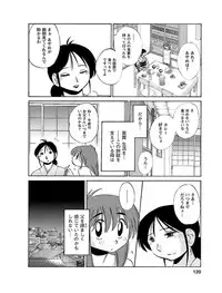 [Tsuyatsuya] Hirugao 1 [Digital]